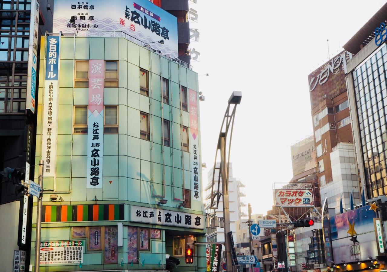 Apa 호텔 우에노 에키마에 도쿄 외부 사진